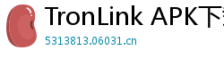TronLink APK下载